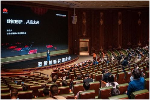 華為全球技術服務 引領行業數智創新，共贏未來